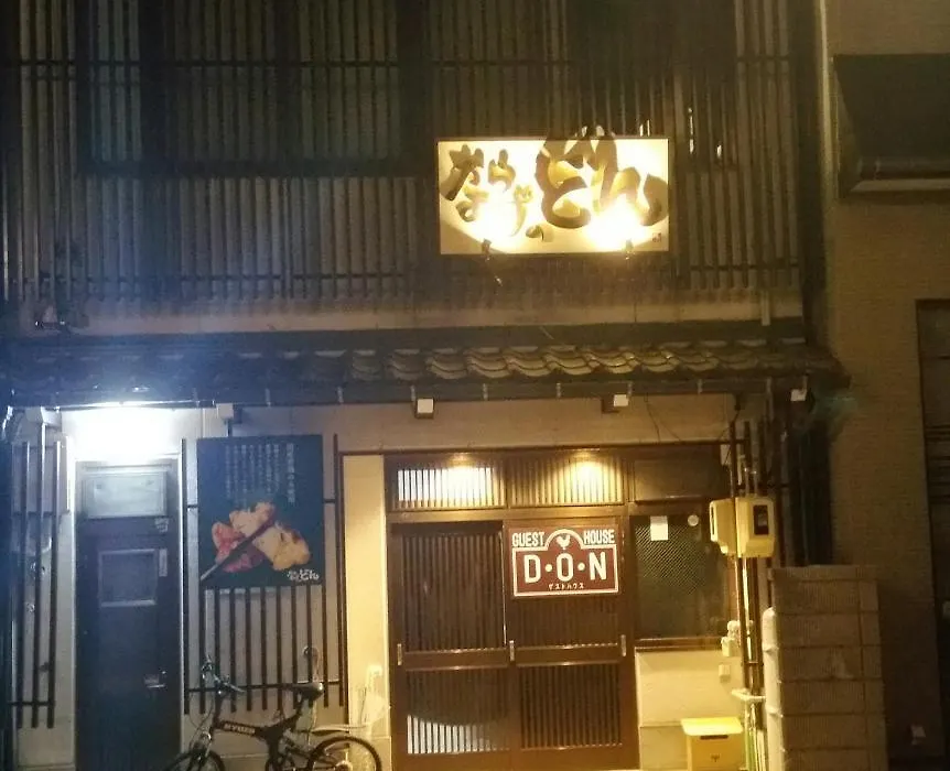 Home Sharing Guest House Don-1