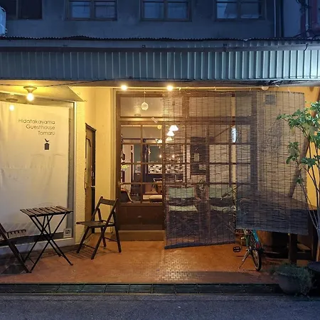 Guesthouse Tomaru-3